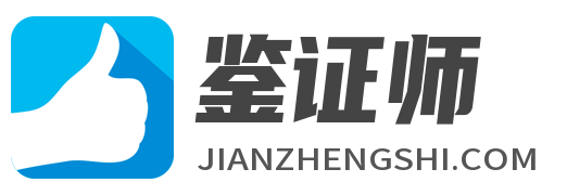 jianzhengshi.com